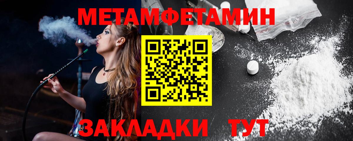 АМФ  Вход с VPN  Учалы  АМФ Premium 