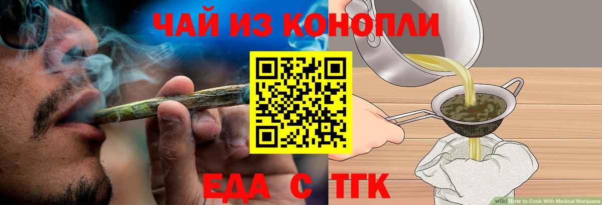 Учалы  Canna-Cookies марихуана  Вход с VPN 