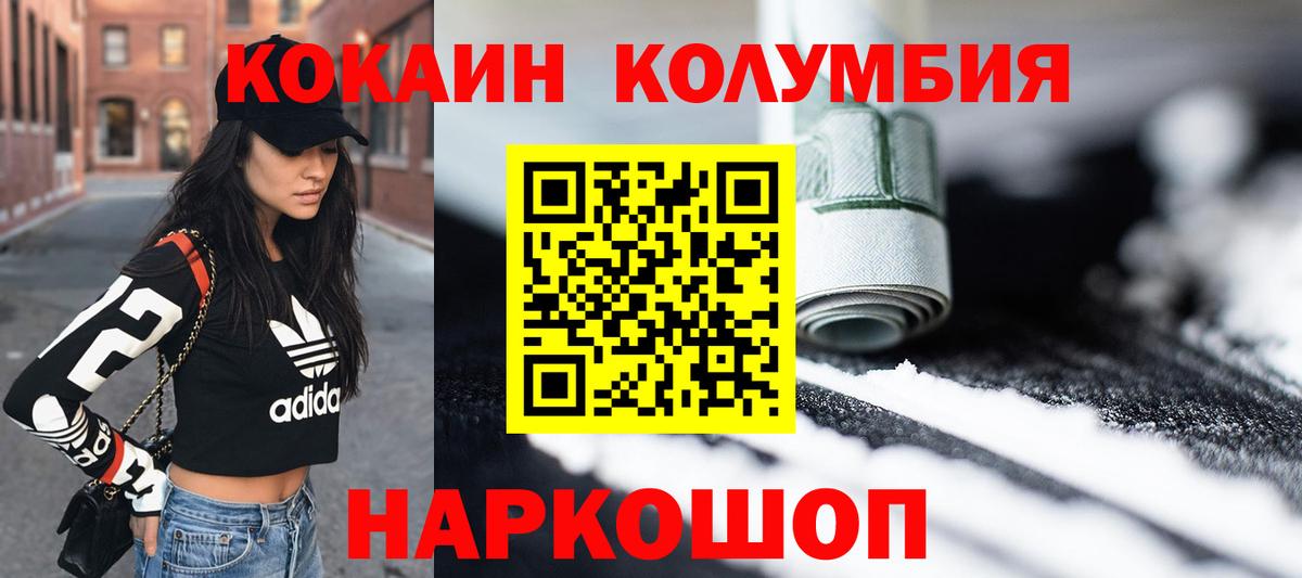 КОКАИН VHQ Учалы