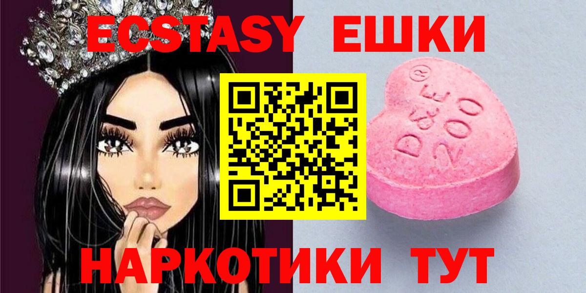 ЭКСТАЗИ Дубай Учалы