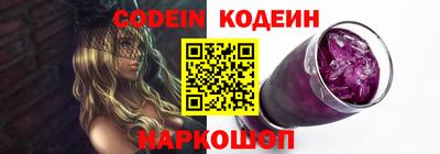 гидра Малоярославец