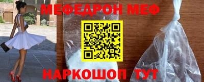 ПСИЛОЦИБИНОВЫЕ ГРИБЫ Моздок