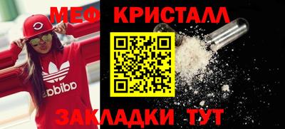 кокаин Можайск
