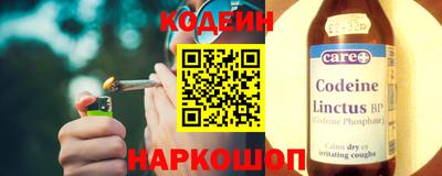 гидра Малоярославец