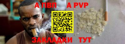 ALPHA PVP Можга