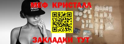 ПСИЛОЦИБИНОВЫЕ ГРИБЫ Моздок