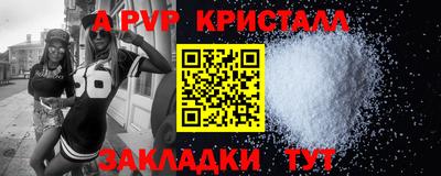 кокаин Можайск