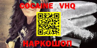 ПСИЛОЦИБИНОВЫЕ ГРИБЫ Моздок