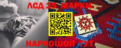 гидра Малоярославец