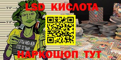 экстази Мариинск