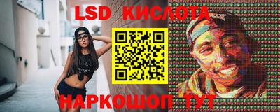 кокаин Можайск