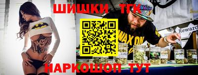 гидра Малоярославец