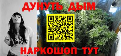 гашиш Малгобек