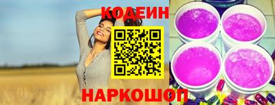 гидра Малоярославец