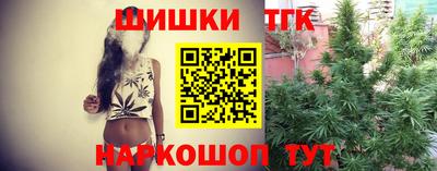 гидра Малоярославец