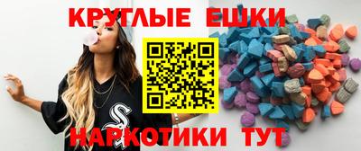 экстази Мариинск