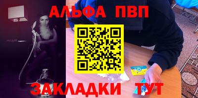ALPHA PVP Можга