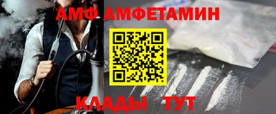 кокаин Можайск