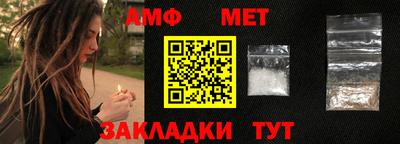 гидра Малоярославец