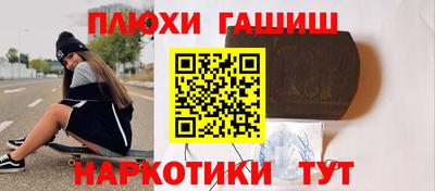 гидра Малоярославец