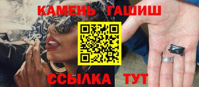 гашиш Малгобек
