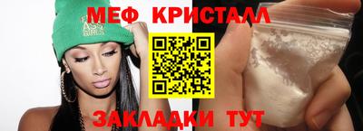 гидра Малоярославец