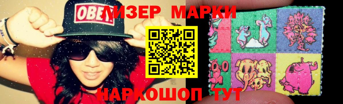 ЛСД экстази ecstasy  Вход с VPN  Учалы 