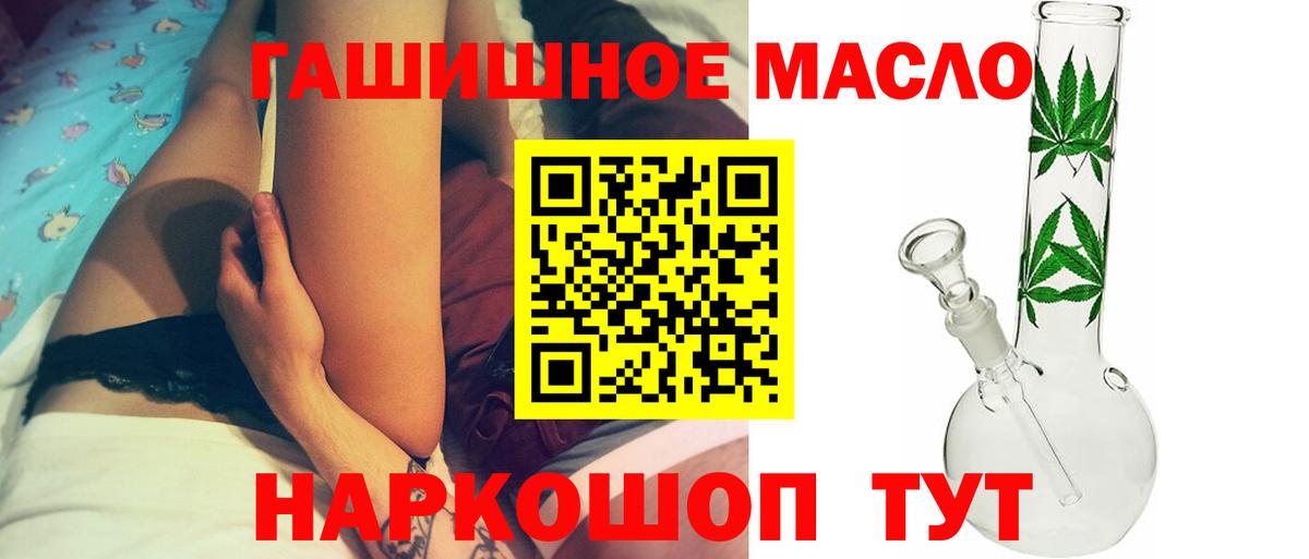 ТГК гашишное масло  ссылка на мегу ссылка  ТГК концентрат  Учалы  Вход с VPN 