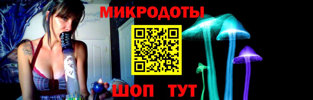 Псилоцибиновые грибы GOLDEN TEACHER  Вход с VPN  Учалы 