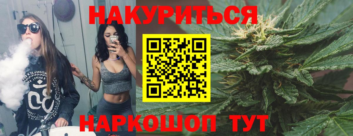 Конопля конопля  Бошки марихуана индика  Каннабис индика  Учалы  Вход с VPN  МАРИХУАНА семена 